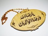 Wooden wall hanging.