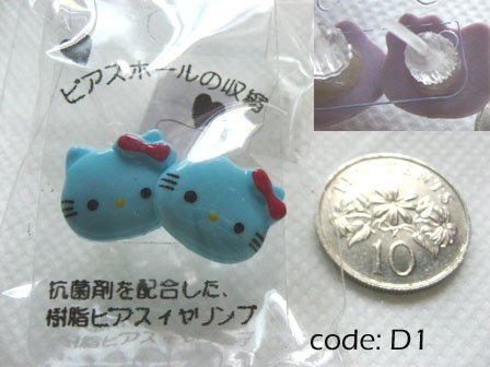 Hello Kitty D1