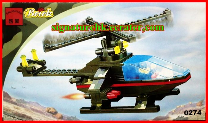 Army Military Air Helicopter Bomber Soldier Block Brick fit lego (NEW - 50% OFF TO EBAY)