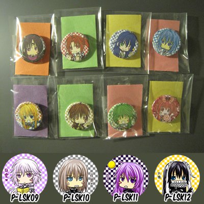 Legend of Sun Knight Buttons