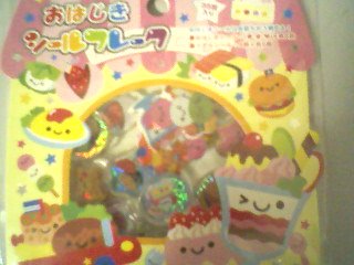 Kamio Happy Foods Sticker Sack