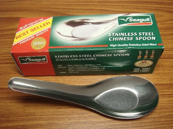 Set 12 Stainless Steel Asian Chinese Thai Soup Spoons
