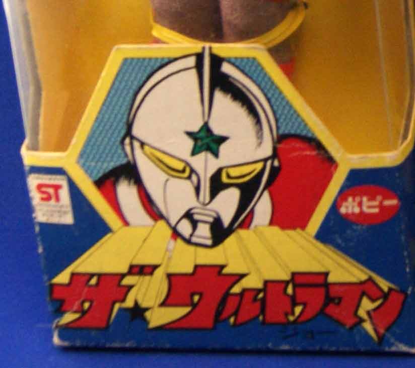 Mego Popy Ultraman Jonias Doll MIB Rare Japan Ultraman