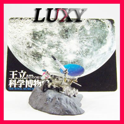 Startales Takara Royal Museum of Science Lunokhod I st1-4 Luxy Collectibles