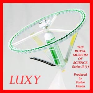 Startales Takara Royal Museum of Science Island 3 Colony Luxy Collectibles st2-1