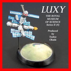 Startales Takara Royal Museum Science Mir Space Station Luxy Collectibles st2-4