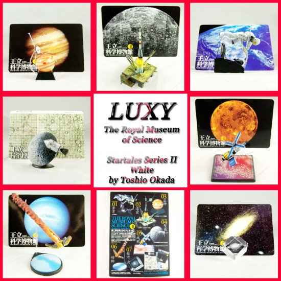 Startales Space Takara Royal Museum of Science Series 2 White Set of 7 Luxy Collectibles