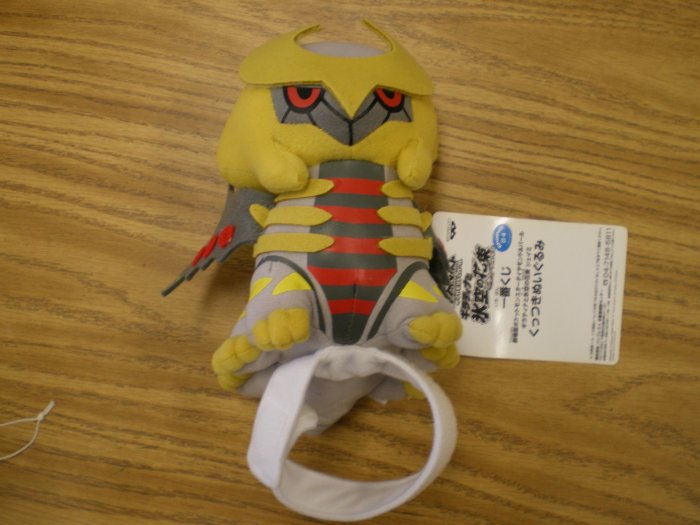 Giratina Arm Band Plush