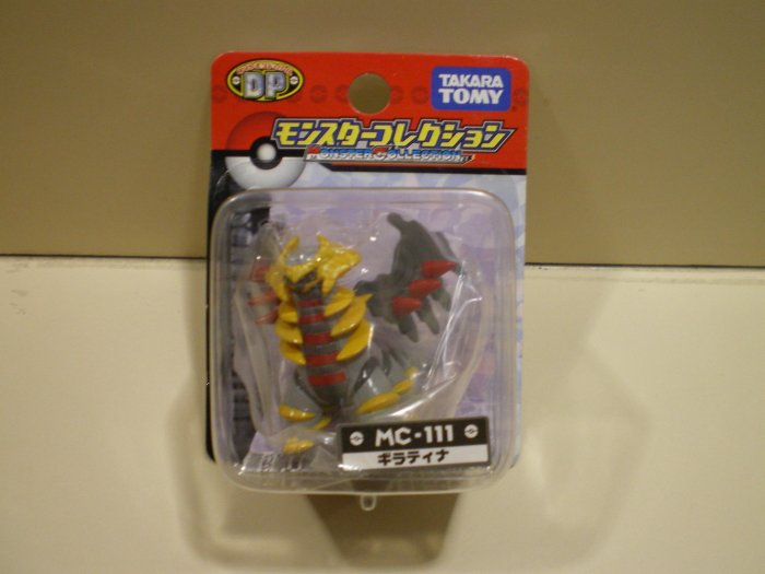 Giratina Tomy Figure