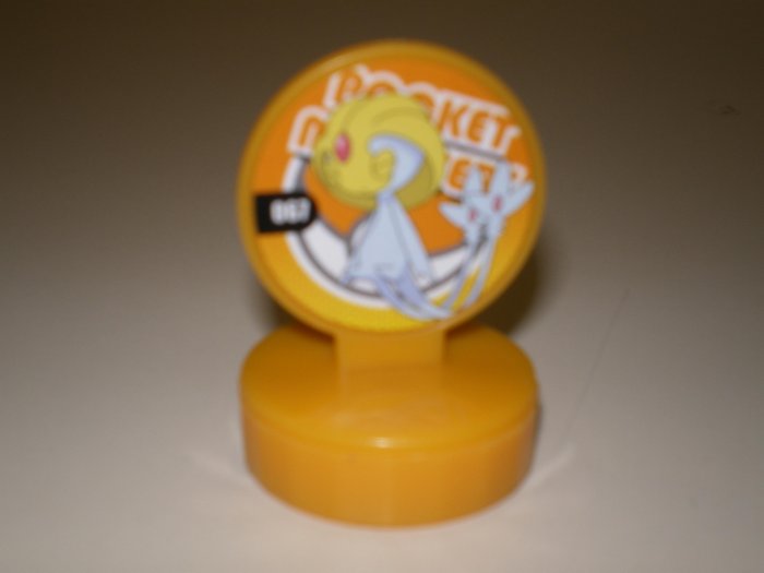 Uxie Retsuden Stamp