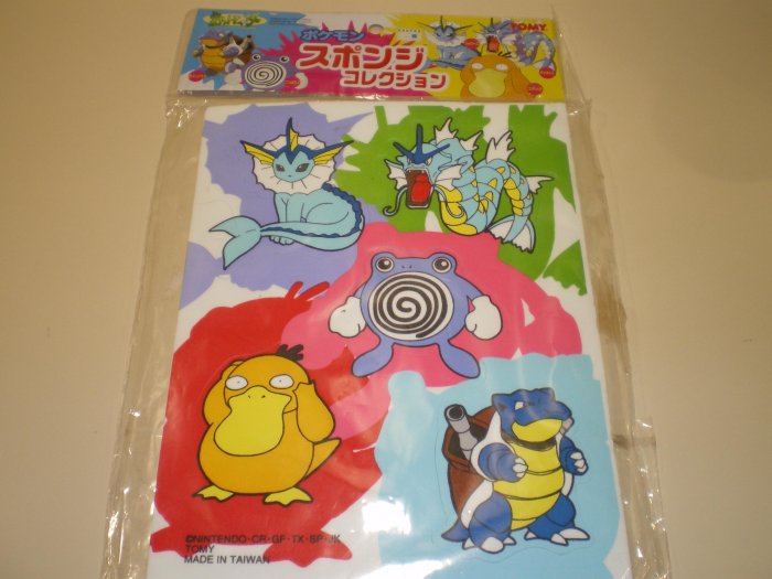 Poliwhirl Foam Cut Out