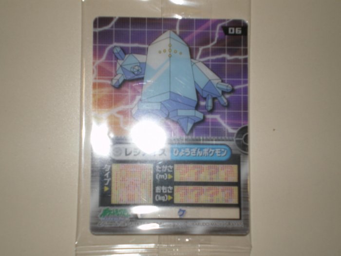 Regice Clear Card