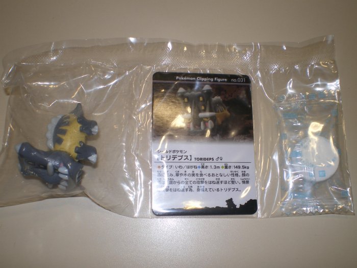 Bastidon Clipping Figure