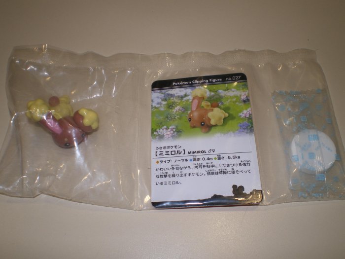 Buneary Clipping Figure