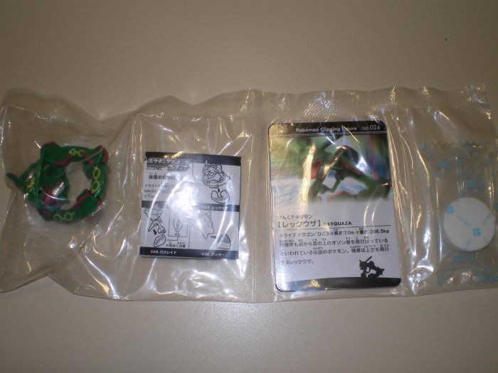 Rayquaza Clipping Figure