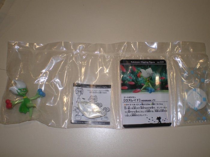 Roserade Clipping Figure