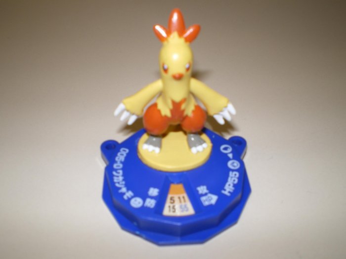 Combusken Battle Spinner