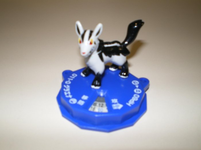 Mightyena Battle Spinner
