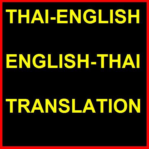 Thai to English English to Thai Translation Service