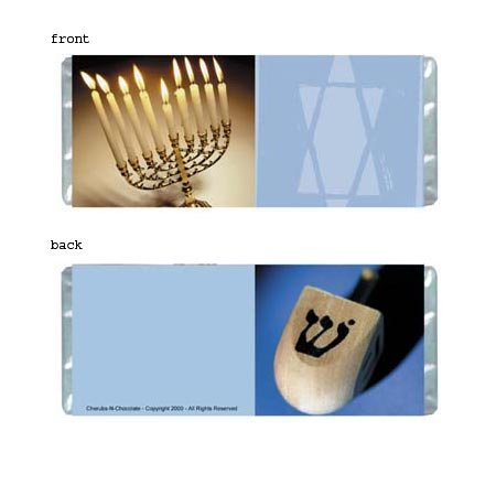 Hanukah Personalized Candy Bar Wrapper Only HD007