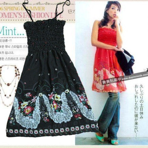 Korean Style Chiffon U dressF1-R003 #0004