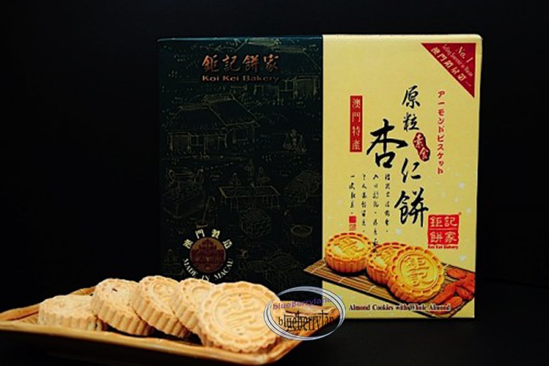 Macau Koi Kei Bakery Almond Cookies sweets snacks cookie