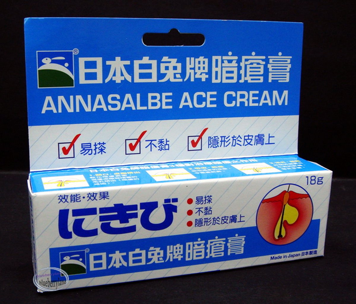 annasalbe acne cream