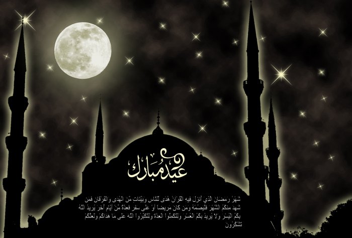 Eid Mubarak 01