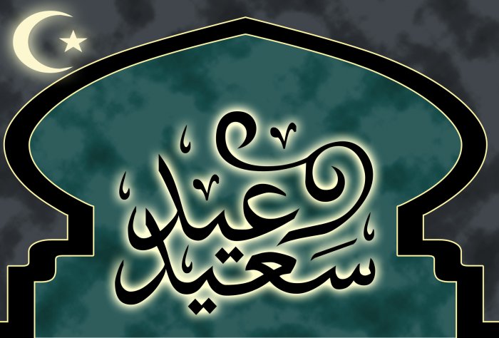 Eid Sayid 02