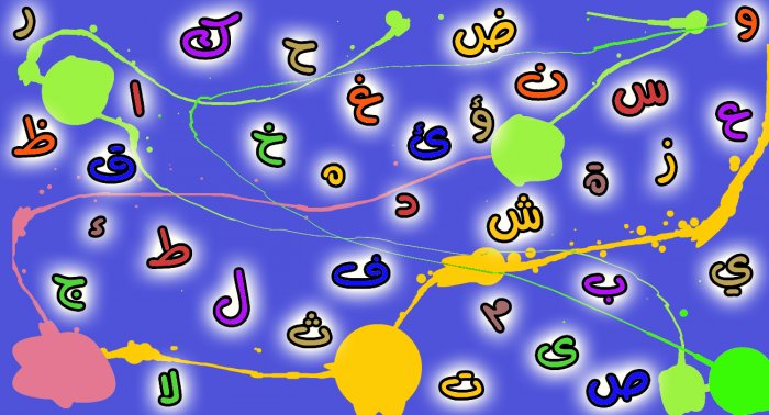 Arabic Alphabet 01