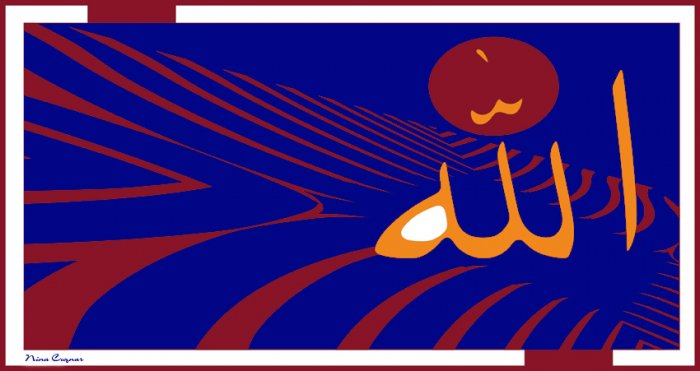 Allah Written in Arabic