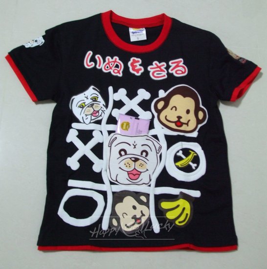 "Pankun" Puff Print T-shirt