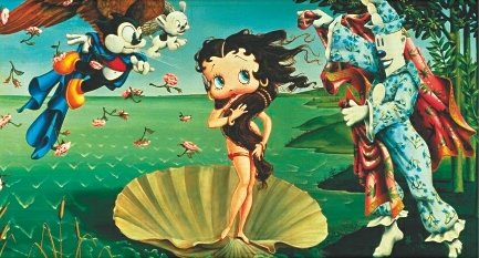 Betty Boop Love Godess Venus Beach Bath Swim Pool Towel