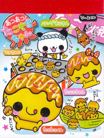 kamio takoyaki ball mini memo pad
