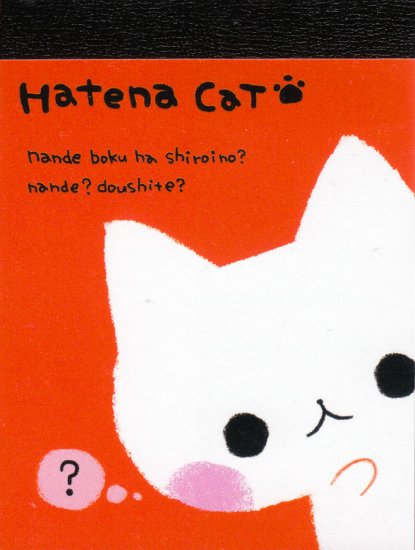 kamio hatena cat mini memo pad