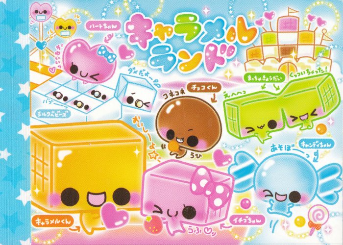 crux fruit chews mini memo pad