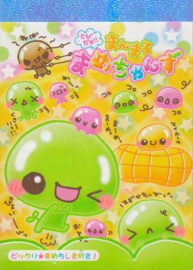 crux soy bean mini memo pad