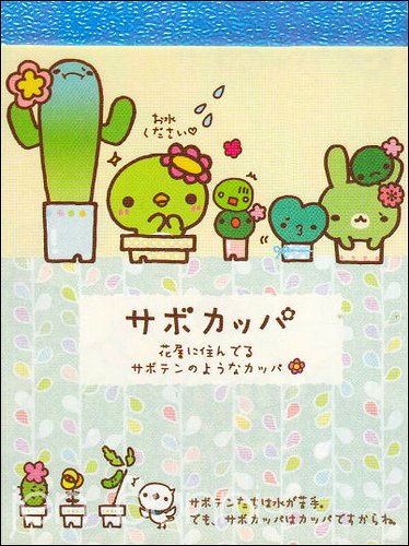 san-x sabo kappa mini memo pad blue