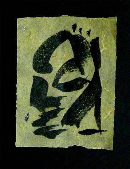 Ink Abstract 1