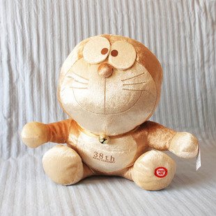 Large Jumbo 19â Doraemon 38th Anniversary Edition Plush Doll