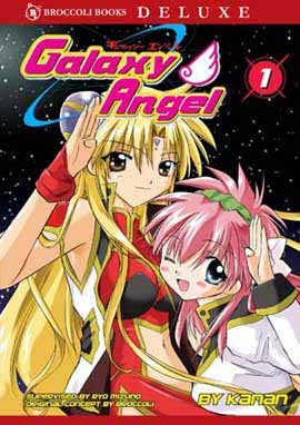 Galaxy Angel Graphic Novel 1 Manga