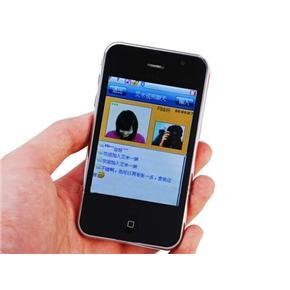 Unlocked i9b Quad-Band Phone PDA JAVA and Video Chat!