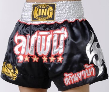 Muay Thai Boxing shorts (Satin) Lumpini!! TKTBS-011