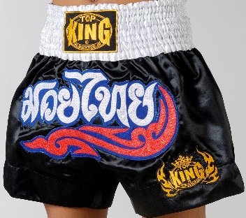 Muay Thai Boxing shorts (Satin) TKTBS-002