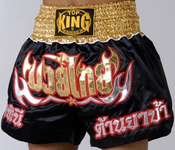 Muay Thai Boxing shorts (Satin) TKTBS-013