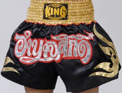 Muay Thai Boxing shorts (Satin) TKTBS-022
