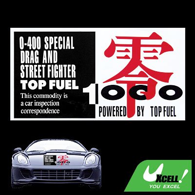 Chinese characters Graphics Motor Decal Car / Truck Window Sticker