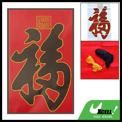 Fu Lucky Chinese Characters Counted Cross Stitch Kit