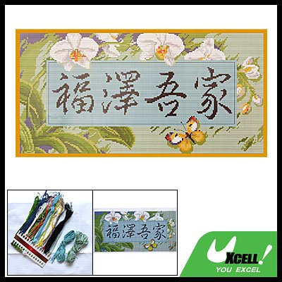 Auspicious Chinese Characters Counted Cross Stitch Kit
