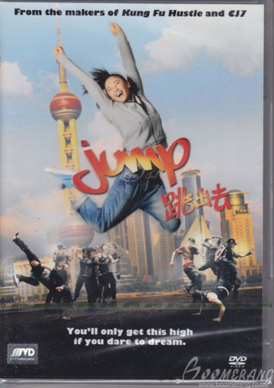 Jump 2009
